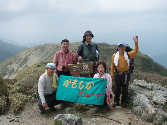 四国剣山から三嶺縦走