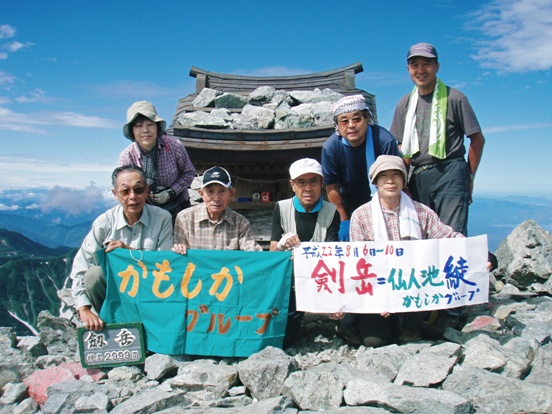 剱岳～仙人池そして阿曽原縦走