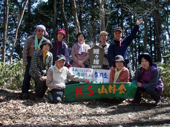 音羽三山～龍門岳