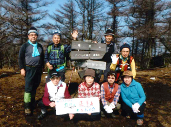 権現山から蓬莱山