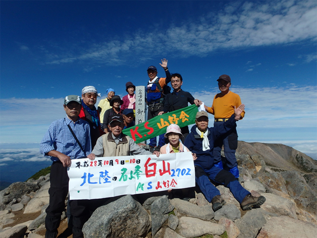 白山（セリオス社員同行）