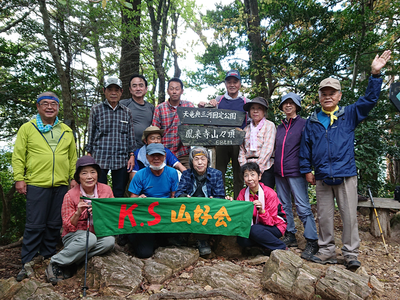 鳳来山・于連山（愛知県）