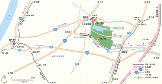 山田池公園周辺位置図