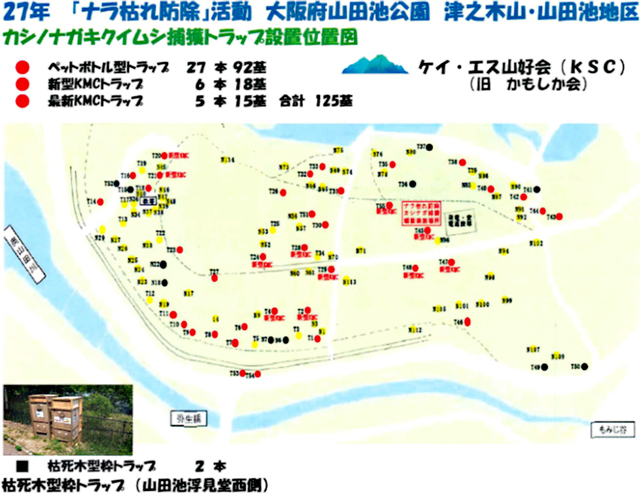 トラップ配置計画図