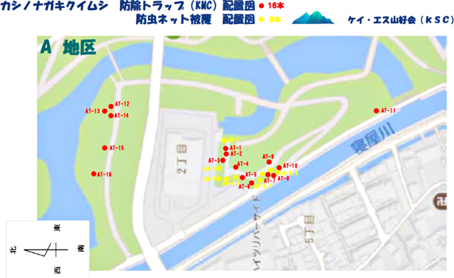 深北緑地 南側 トラップ配置計画図