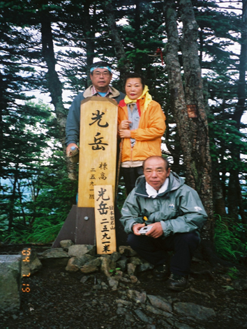聖岳~茶臼岳~光岳縦走